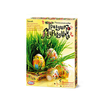 Набор пасхальный Травушка-муравушка Домашняя кухня