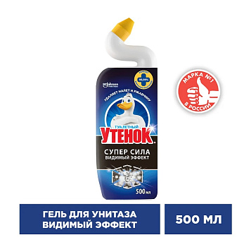 Чистящее средство Туалетный Утенок для унитаза Антипятна 500мл