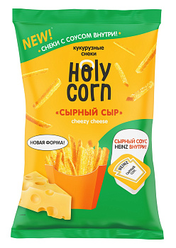 Снеки HOLY CORN кукурузные Сырный сыр с соусом 30г+25г