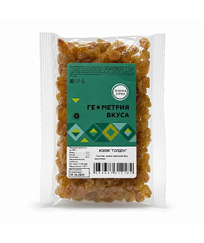 Изюм ГЕОМЕТРИЯ ВКУСА Голден 150г