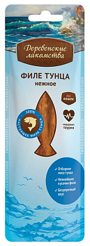 Лакомство ДЕРЕВЕНСКИЕ ЛАКОМСТВА  для кошек филе нежное тунец 16гр