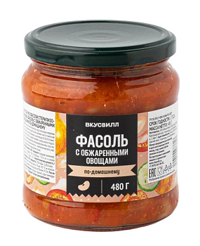 Фасоль ВкусВилл с обжаренными овощами 480г