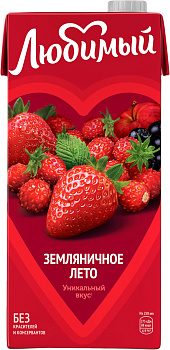 Напиток ЛЮБИМЫЙ Земляничное лето 0,95л т/п