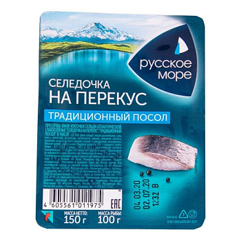 Сельдь филе-кусочки Русское Море Селедочка на перекус в масле 150г