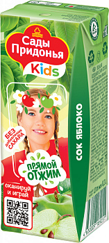 Сок САДЫ ПРИДОНЬЯ д/малышей Яблочный пр.отжима с 4мес 0,2л т/п