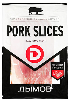 Нарезка ДЫМОВ из свинины Pork slices с/к 150г в/у