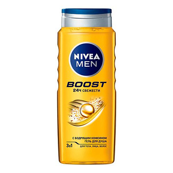 Гель д/душа NIVEA Men Boost 3в1 500 мл