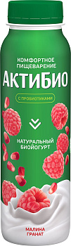Биойогурт АктиБио питьевой малина-гранат 1,5% 260г без ЗМЖ