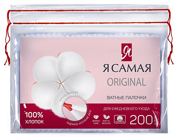 Палочки ватные Я САМАЯ 200шт п/э