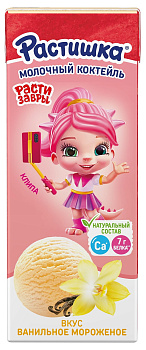 Коктейль молочный Растишка Ванильное мороженое 210г Продукт  без ЗМЖ