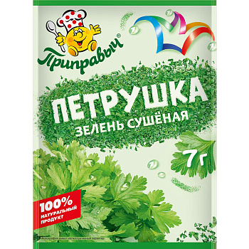 Приправа ПРИПРАВЫЧ Петрушка сушеная 7г 