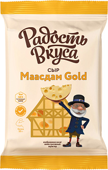 Сыр РАДОСТЬ ВКУСА Маасдам Gold 45% 180г