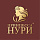 Принцесса Нури