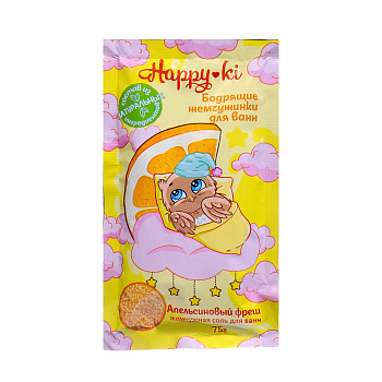 Соль жемчуг д/ванн Happyki  Апельсиновый фреш 75г