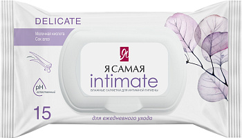 Салфетки влажные Я САМАЯ д/интим гигиены Алоэ 15шт