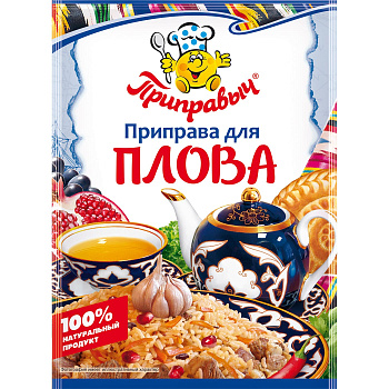 Приправа ПРИПРАВЫЧ д/плова 15г