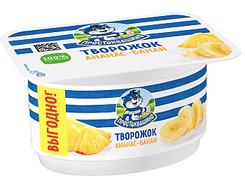 Продукт творожный Простоквашино Ананас-Банан 3,6% 110гр