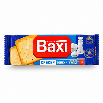 Крекер BAXI со вкусом и ароматом С солью 135г