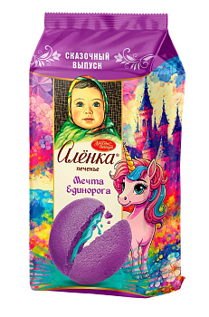 Печенье КРАСНЫЙ ОКТЯБРЬ Аленка мечта единорога 110г