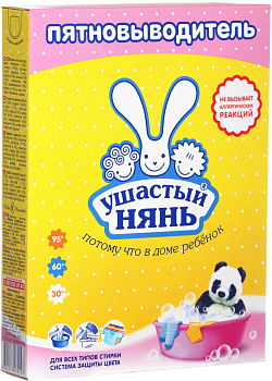 Пятновыводитель УШАСТЫЙ НЯНЬ 500г NC