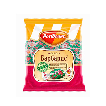 Карамель РОТ ФРОНТ Барбарис 250г