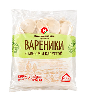 Вареники с мясом и капустой 400г Николаевский