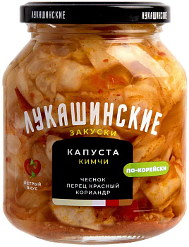 Капуста ЛУКАШИНСКИЕ Кимчи по-корейски 340г