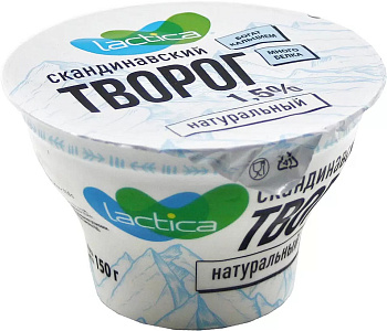 Творог LACTICA скандинавский натуральный 1,5% 150г без ЗМЖ
