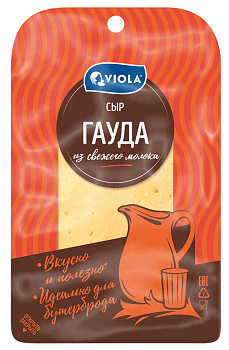 Сыр Виола Гауда 45%  120 г