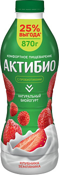 Биойогурт АктиБио питьевой клубника-земляника 1,5% 870г без ЗМЖ