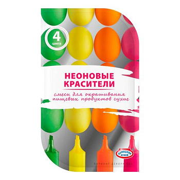 Неоновые красители Домашняя кухня