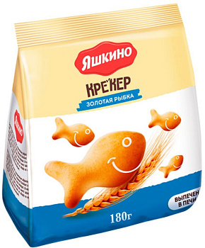 Крекер ЯШКИНО Золотая Рыбка 180г 