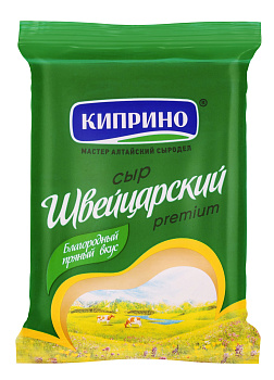 Сыр Швейцарский ТМ Киприно 50% 150гр