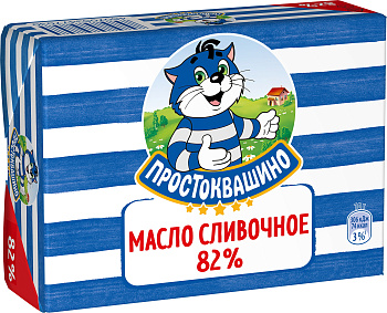 Масло сливочное ПРОСТОКВАШИНО 82% 180г  без ЗМЖ