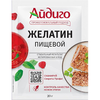 Желатин 20 г. Айдиго 20/20