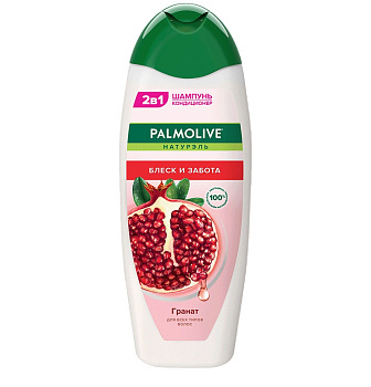 Шампунь PALMOLIVE Блеск и Забота с экстрактом граната 450 мл