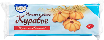 Печенье сдобное ПОЛЕТ Курабье на сливочном масле 150г