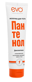 Молочко д/тела Пантенол EVO 150мл туба
