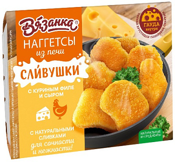 Наггетсы ВЯЗАНКА с куриным филе и сыром 250г