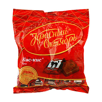 Ирис КРАСНЫЙ ОКТЯБРЬ Кис-Кис 250г