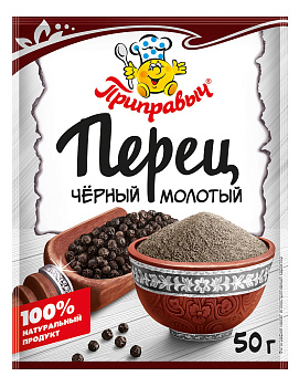 Приправа ПРИПРАВЫЧ Перец черный молотый 50г 