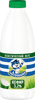 Кефир ПРОСТОКВАШИНО 3,2% 930г без ЗМЖ