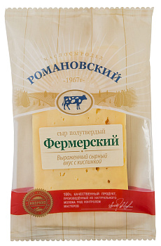 Сыр Фермерский ТМ Романовский 180г Продукт без ЗМЖ