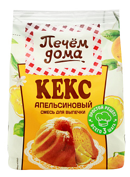 Кекс ПЕЧЕМ ДОМА Апельсиновый 300г