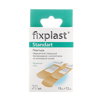 Пластырь Fixplast sensitive  76мм*19мм 20 шт