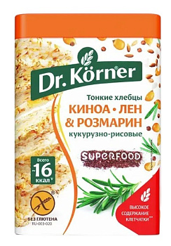 Хлебцы хрустящие Кукурузно-рисовые с киноа, льном и розмарином 100г