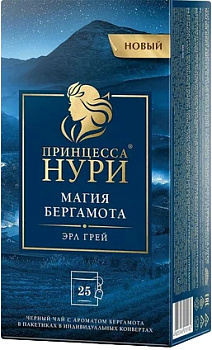 Чай ПРИНЦЕССА НУРИ Магия Бергамота Черный 50г (25*2г)