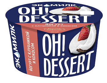 Йогурт ЭКОМИЛК Oh!Dessert с клубникой и кокосом 4,2% 130г