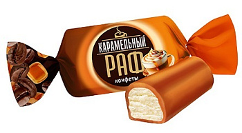 Конфеты Сладуница Карамельный Раф
