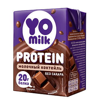 Коктейль молочный протеиновый Yomilk Protein Шоколад с высоким содержанием белка МЖД 1,5% 200мл